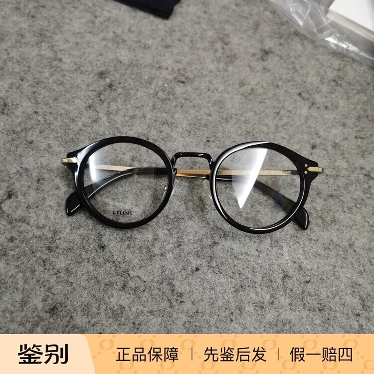 美国采购新品CELINE瑟琳复古黑色小圆框板材金属中性眼镜架眼镜框