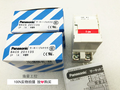 CP-CS BACS201205 2P 2A 进口松下小型断路器 BACS201205
