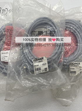 安士能接近开关 ETG1-4A5000  货号：001368