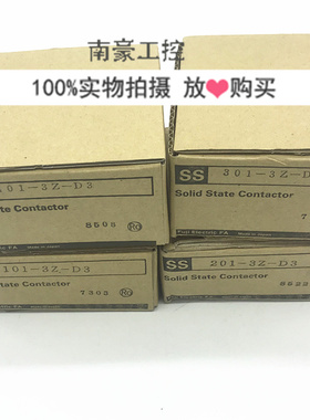 原装正品富士固态 SS101-3Z-D3 SS201-3Z-D3 SS301 SS401 现货