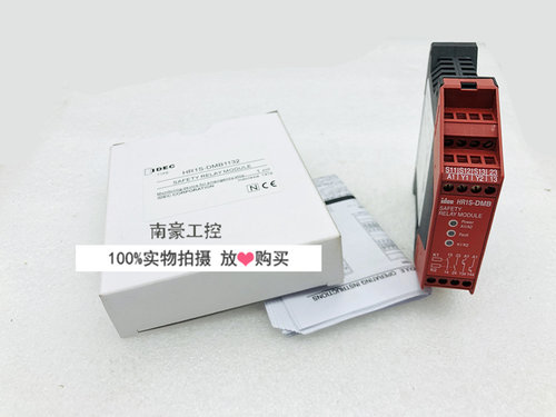 IDECHR1S-DMB1132   和泉安全继电器模块 HR1S-DMB1132P