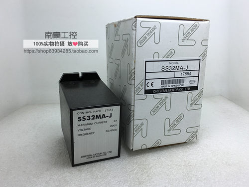 原装正品东方马达调速器SS31MA-J SS32MA-J 原装现货
