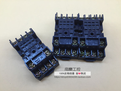 正品原装进口韩国DAEYANG 大洋继电器底座 DRS-02.03 DRS-02-14P