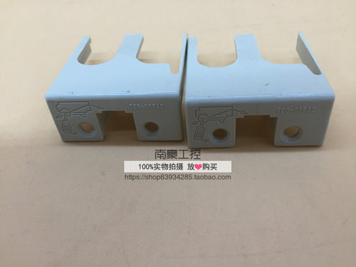原装三菱断路器NV30-FA 2P 附件 TCS-05FA2 原装正品 一对