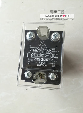 SC967100 原装法国赛德Celduc固态继电器 SC967100 75A