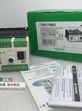 LTMR27MBD 全新原装正品施耐德电机保护器 LTMR27MBD 现货正品