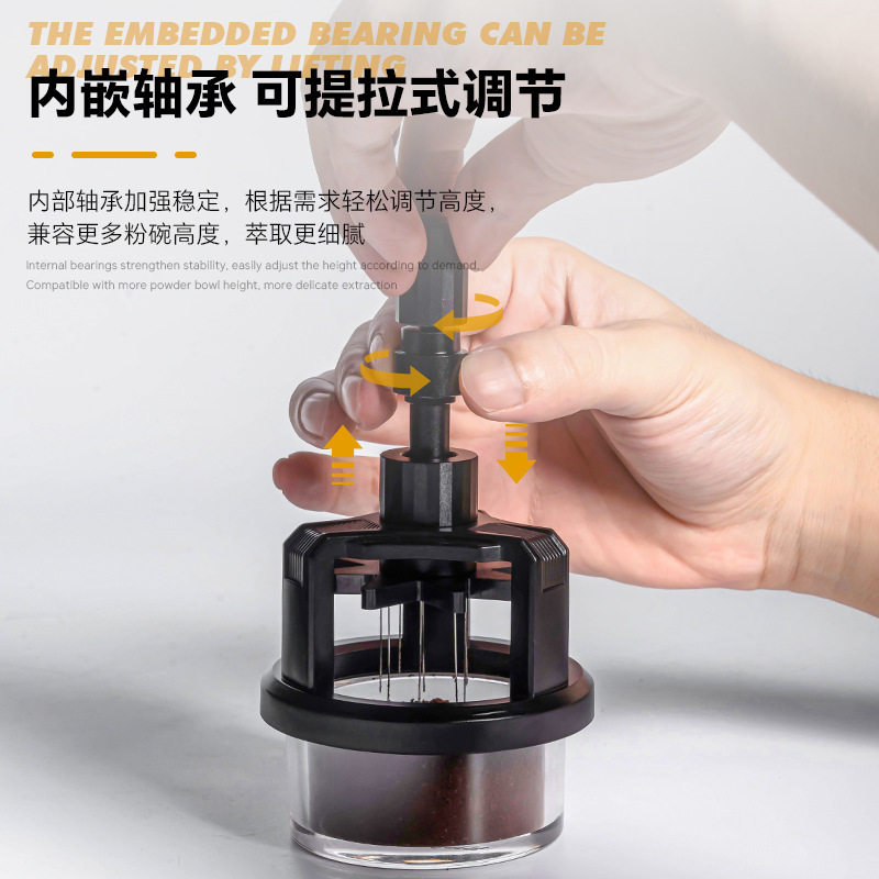 意式咖啡搅粉针咖啡布粉针旋转均匀打散结块针式布粉器松粉针磁吸