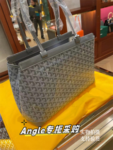 专柜采购Goyard 戈雅Bellechasse通勤公文包购物袋托特单肩手提包