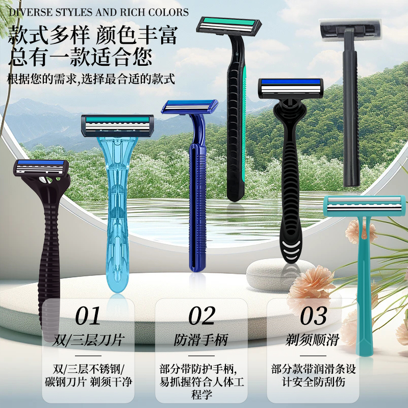2000支一次性剃须刀浴场专用批发独立包装刮胡子刀洗浴刨须刀定制