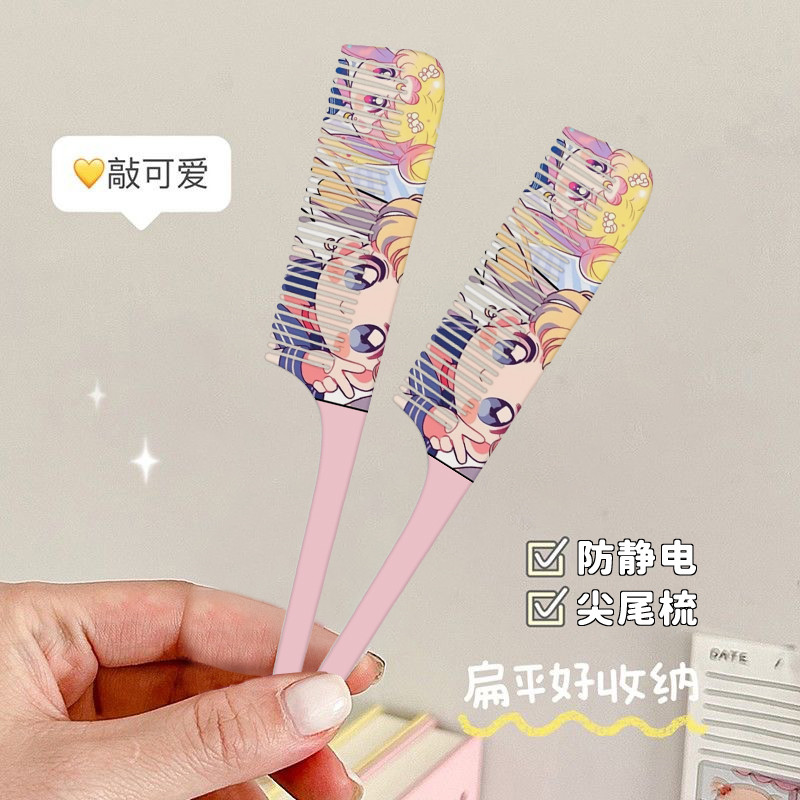 可爱美少女梳子小巧防静电美发梳家用密齿尖尾梳直发长发际线放包