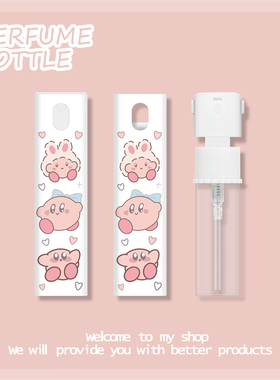 爱心卡通喷雾瓶化妆水补水分装瓶按压式旅行小喷瓶迷你空瓶子