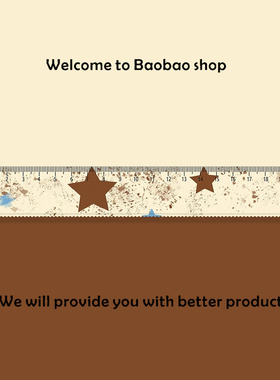 棕色星星学生文具直尺子带波浪手账尺绘图美术生亚克力20cm厘米