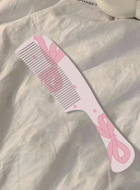 粉色蝴蝶结静电美发梳家用密齿梳子便携女直发长发学生顺发刘海梳