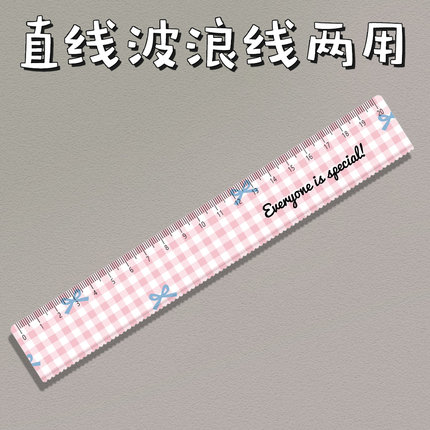 粉格蝴蝶结学生文具直尺子带波浪手账尺绘图美术生亚克力20cm厘米