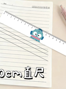 蓝色小丑鱼学生文具直尺子手账尺绘图刻度标尺子亚克力20cm厘米