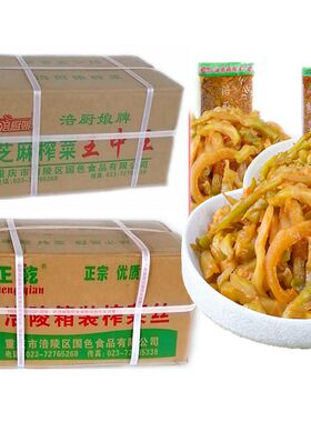 涪陵正乾5斤大包装榨菜丝商用开店咸腌菜下饭菜伙食团餐饮卖早餐