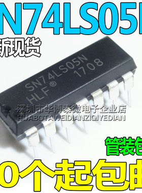 全新国产 直插 74LS05 HD74LS05P SN74LS05N DIP-14 逻辑芯片
