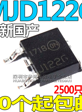 达林顿晶体管MJD122G MJD122T4G MJD122 J122G 贴片SOT-252 现货
