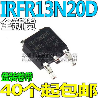 FR13N20D IRFR13N20D TO-252 N沟道200V 13A 全新原装