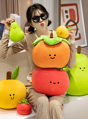 超软水果抱枕橘子苹果毛绒玩具番茄娃娃玩偶睡觉公仔儿童女孩礼物