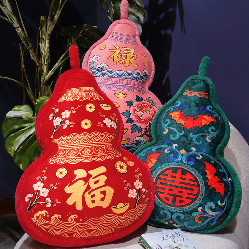 中国风喜庆抱枕靠背如意葫芦靠垫客厅沙发床上福禄大靠枕结婚婚庆