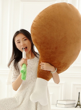 抖音大鸡腿床上陪你睡觉抱枕毛绒玩具布娃娃公仔枕头可爱女孩玩偶