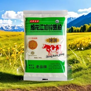 松花江正品加锌速溶奶粉营养全家健康早餐冲调350g/袋全脂牛奶粉