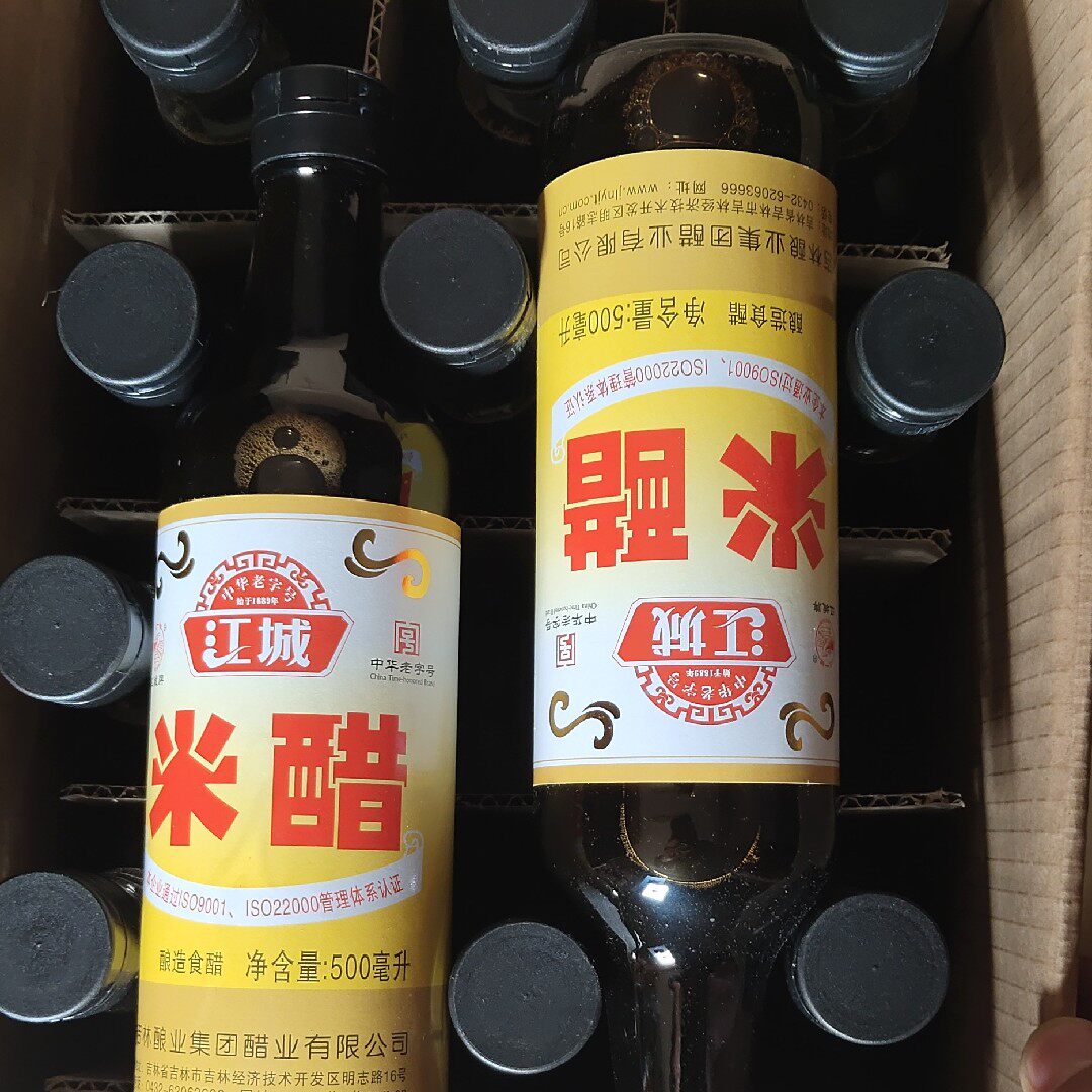 酿造食醋江城米醋江城牌老品牌纯粮酿造高梁饺子醋酸5% 500ml/瓶