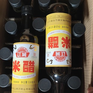 酿造食醋江城米醋江城牌老品牌纯粮酿造高梁饺子醋酸5% 500ml/瓶