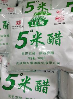 米醋60袋大量批发饭店专用链接