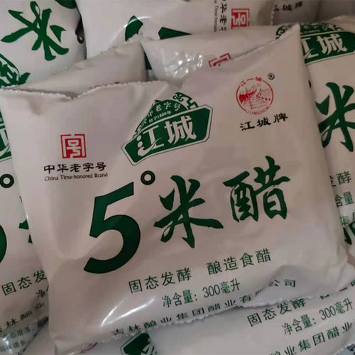 纯粮酿造5度米醋5°米醋江城牌