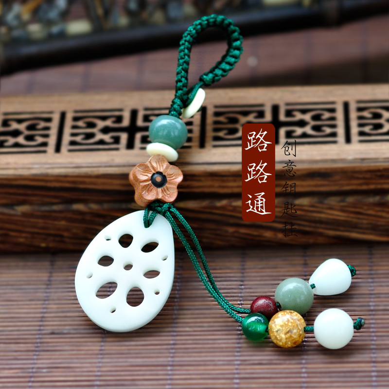 【路路畅通】象牙果藕片 汽车钥匙挂件 扣 高档 古朴菩提 保平安