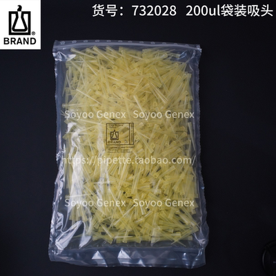 普兰德袋装吸头管嘴1000根/包
