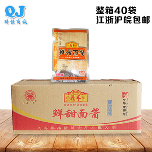 【整箱】上海鼎丰鲜甜面酱200g*40袋 传统酿造蘸食烹调鸡肉烤鸭酱