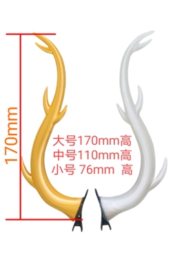 3D打印cos配件龙角发夹道具二次元配件兽头装饰兽角瓷爹瓷妈角