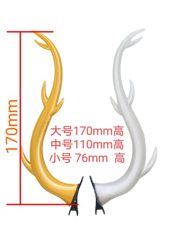 3D打印cos配件龙角发夹道具二次元配件兽头装饰兽角瓷爹瓷妈角