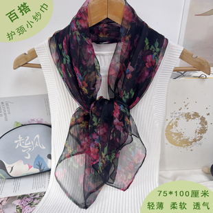 75*100真丝桑蚕丝印花小丝巾春秋护颈防晒领巾围巾头巾柔软纱巾女