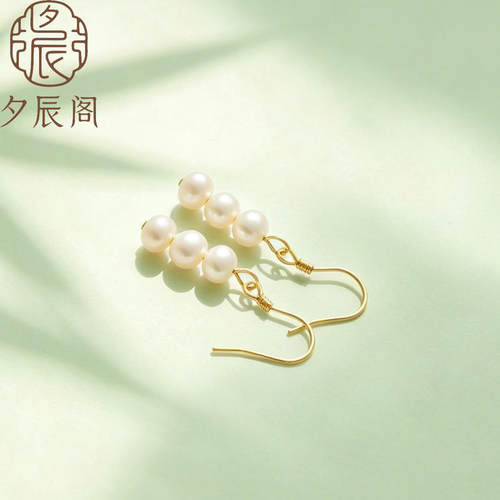 伶达925银强光珍珠耳环可改夹