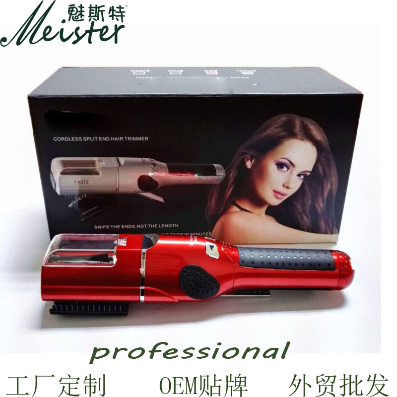 外贸热销FASI自动修发器直发器卷发器无绳手持美发削发神器二代