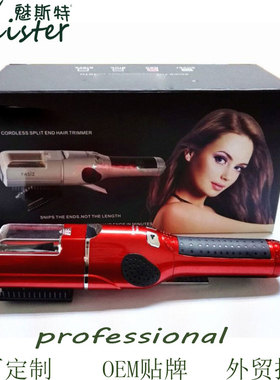 外贸热销FASI自动修发器直发器卷发器无绳手持美发削发神器二代