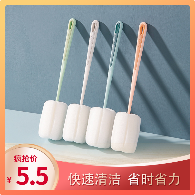 长柄家用杯刷刷杯子洗杯子洗杯刷清洁刷无死角海绵刷子奶瓶刷神器,家庭/个人清洁工具,杯刷/瓶刷,淘宝优惠券,粉丝福利购,淘宝优惠卷
