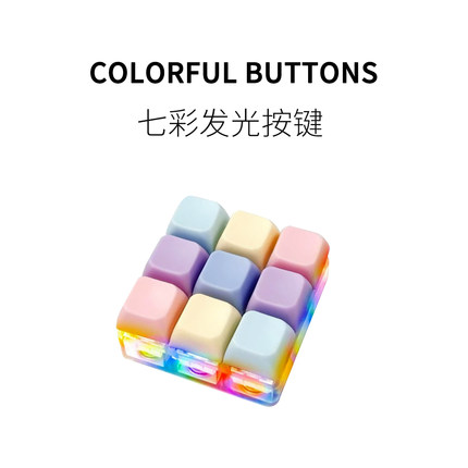 FUN HO /七彩按键发光按按乐键盘趣味减压小玩具桌面解闷神器好玩