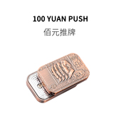 推牌金属无限位减压神器送朋友礼物创意手玩小玩意 壹佰元 FUN