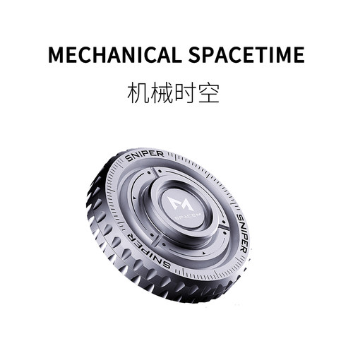 多功能指尖陀螺解压黑科技玩具