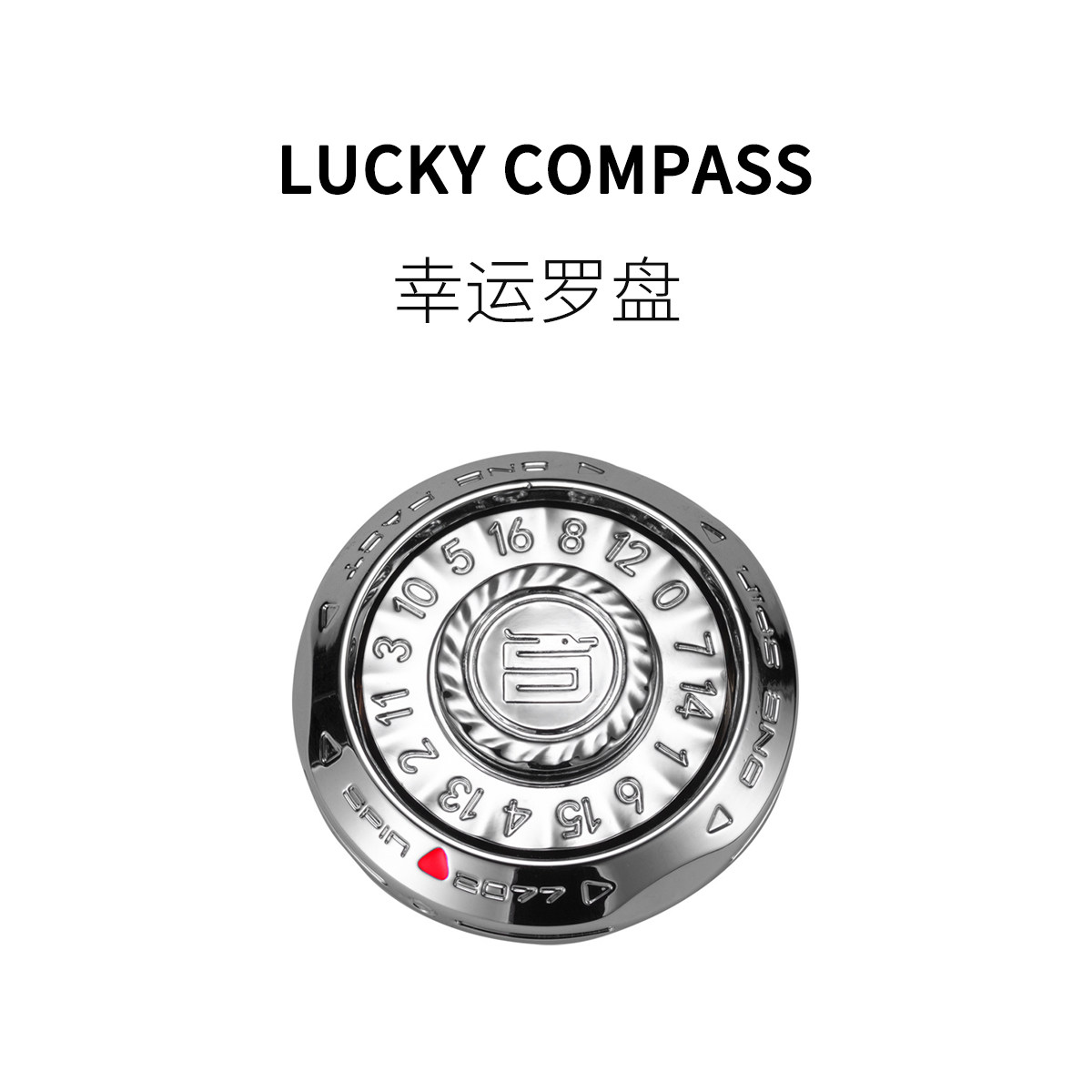 磁力全金属解压创意疗愈时尚玩具