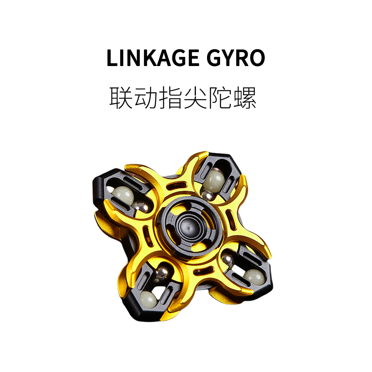 发声解压EDC炫酷全金属创意玩具