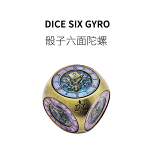 FUN 7合1骰子6面陀螺桌游数字全金属浮雕创意EDC趣味解压玩具