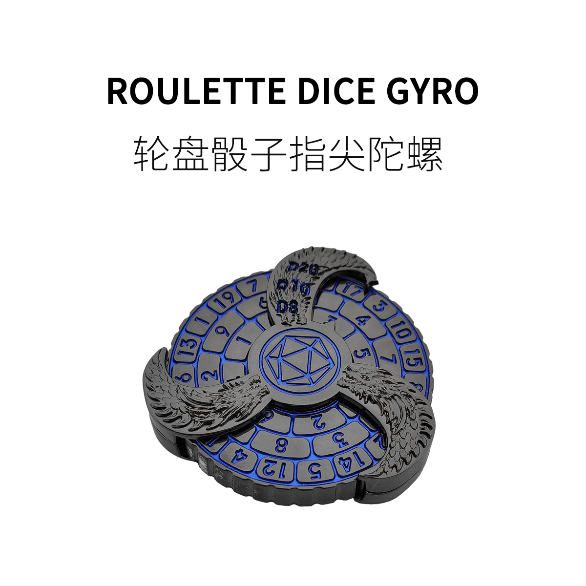 游戏周边玩具全金属跑团克苏鲁