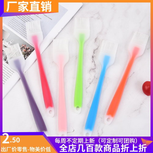 硅胶一体式油刷厨房耐高温烘焙