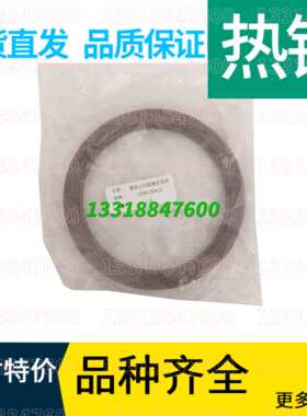 一拖东方红柴油发动机后油封4M/4A3L/4V5/LR105/108曲轴后油封